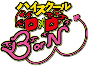 High School DxD Born logo.jpg